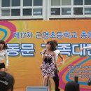 곤명초등학교 이미지