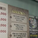 최피디해물칼국수 도안가수원점 이미지