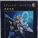 카스피탈 이미지