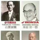 일본 오토바이 4개 브랜드의 창업자(가와사키, 혼다, 야마하, 스즈키) 이미지