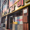 후평3동 우미린뉴시티 경로당 | 춘천 로컬 찐 닭갈비 맛집 / 풍자의 또간집[1.5닭갈비 본점]