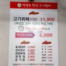 토지한식부페 이미지