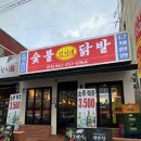 민이네 | 광주 광산구 맛집 민이네숯불닭발 후기 | 닭발맵기•마늘돼지•치즈계란찜