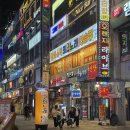 라인 노래연습장 | 코인노래방 판타스틱 코인노래연습장 평촌역점