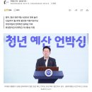 내년 결혼하면 100만원, 아이 낳으면 최대 2000만원 받는다 이미지