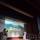 두억행복드림마을 | 생생마을콘테스트! 두억행복드림마을이 우수상 수상!