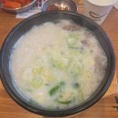 본설렁탕 영등포양평역점 | 본설렁탕국밥 영등포양평역점_갑자기 추워진 가을엔 뜨끈한 설렁탕 한 그릇!