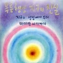 석사진실