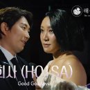 눈 감고 보면 똑같다는 청룡 박정민 화사 패러디 ㄷㄷ 이미지