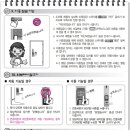 플러스디앤티