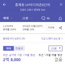 유승한내들더퍼스트 이미지