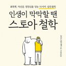 9스토아 - 용산구 이태원로 190 | 9스토아