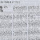 보이나라 이미지