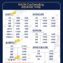 주공세차장 이미지