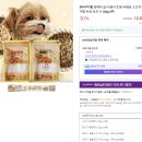 간식먹개 | 노령견 간편 화식 습식사료 추천 비벼먹개 솔직후기 기호성 좋은 강아지 간식 소고기 닭고기