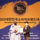 주식회사 세모담에프앤비 이미지