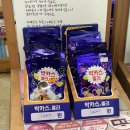 보문제일의원 이미지