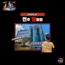전주 한옥스파 | 한옥마을숙소 대용 전주찜질방 전주한옥스파