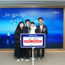 추석 앞 영천시장학회에 성금 답지 밀물 이미지