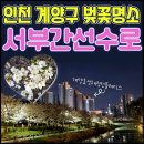 계양효성해링턴플레이스경로당 이미지