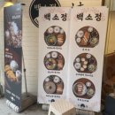 경기도 수원시 팔달구 효원로 257 (인계동) 이미지