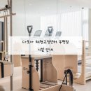 다모아재활 네이버블로그