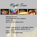 비젼투어(주) 이미지