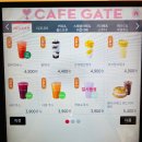 카페 게이트 구산사거리점 네이버블로그