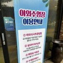 칠곡생오리주물럭 | 팔공산 오리 맛집, 대구 수영장 식당 가나안덕 대구칠곡점 참숯불생오리구이