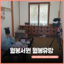 (주)서원아이엔 네이버블로그