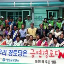 도천1리 경로당 이미지