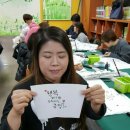 캘리그라피 공예 이미지