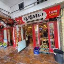 학장목화아파트 앞 이미지