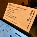 제주돈상 | 안양 범계 돈멜 제주근고기 삼겹살 목살 맛집 직접 구워주는 내돈내산 웨이팅 후기