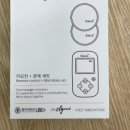 맘카롱 | 맘리셋 몸통축소저주파벨트 3개월 사용후기