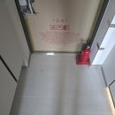 오룡 | 무안 오룡 시티프라디움 줄눈시공 후기