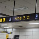 고속터미널역 8-2번 횡단보도 네이버블로그