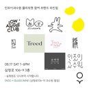 오랑마켓