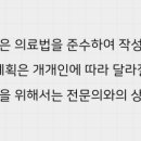 원데이항외과의원 이미지