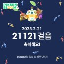 Tokyo✈3박4일후기 (시부야/이케부쿠로/하라주쿠/아키하바라/선샤인시티/애니메이트/오타쿠투어...)