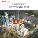 메타폴리스 앞 이미지