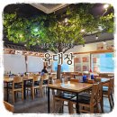 육대장 (문래점) | [맛집기록] 추운 날 뜨끈하게 몸보신할 영등포육개장 맛집 &#34;육대장 문래점&#34;