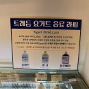 트레든베이커리카페(TREDEN bakery cafe) 이미지