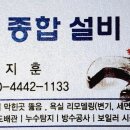 칠원주유소 이미지