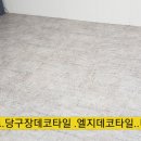 신설당구장 이미지