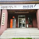 광양역사문화관 | 광양역사문화관, 전라남도 광양여행 앞서 방문 추천 이유
