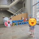 판교어린이집 | 아이랑 성남 실내 가볼만한 곳 - 판교환경생태학습원 관람 후기