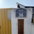 해산촌댁