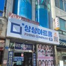 우리가 사랑했던 그날 | 대전 선화동 상상아트홀 뮤지컬 우리가 사랑했던 그날 보면서 펑펑 울고 왔어요ㅠ