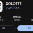 [헌팅포차] 오리엔탈 라운지 홍대 후기 (내돈내산인데 0원나옴)